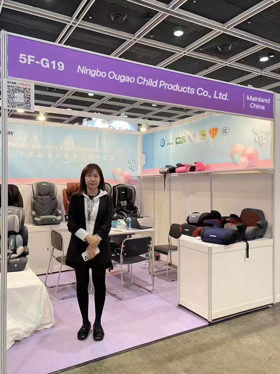 Ningbo Yougaole debuts sa 2023 Shanghai International Exhibition Ningbo Yougaole debuts sa 2023 Shanghai International Exhibition